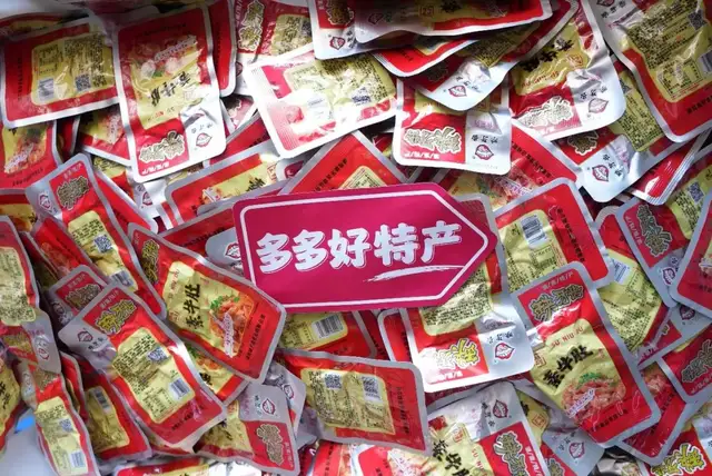 牺牲短期看长期,拼多多千亿投入换万亿未来