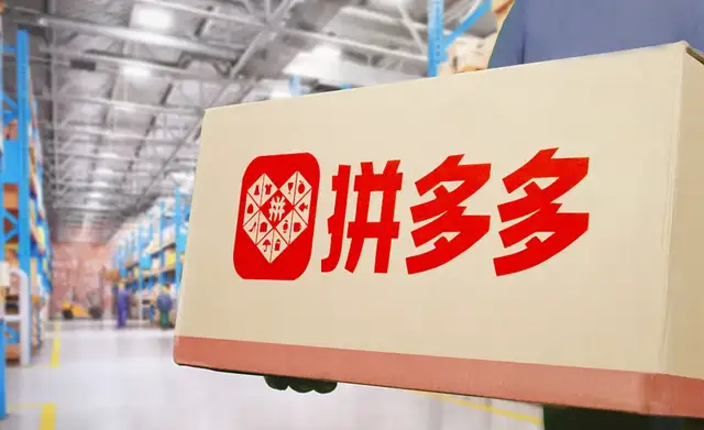 牺牲短期看长期,拼多多千亿投入换万亿未来