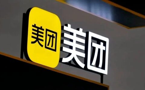 高星酒店抢滩美团：捕获7.7亿“消费新贵”