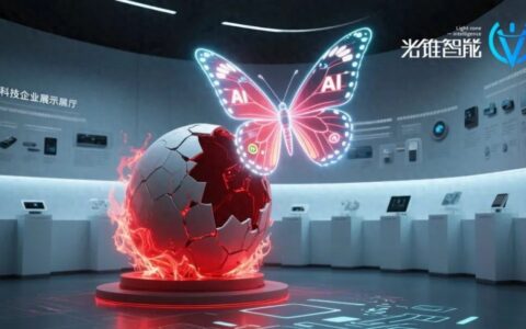 这家中国软件巨头，靠AI能否“蝶变”？