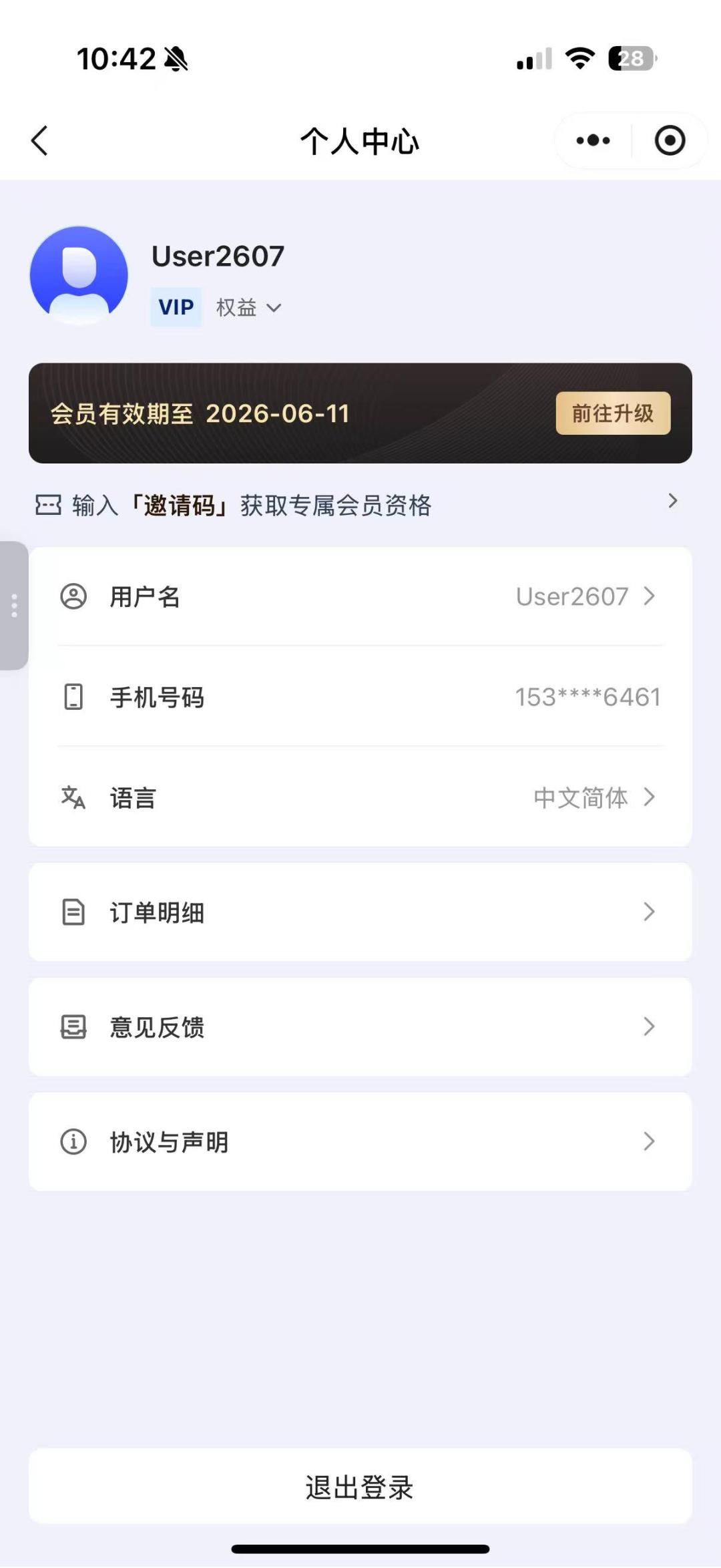 这家中国软件巨头,靠AI能否“蝶变”?