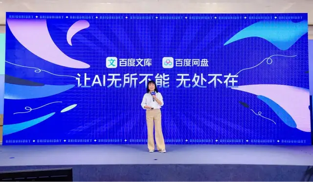 苹果视觉智能仍未解锁 百度真正定义AI相机