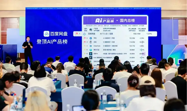 苹果视觉智能仍未解锁 百度真正定义AI相机