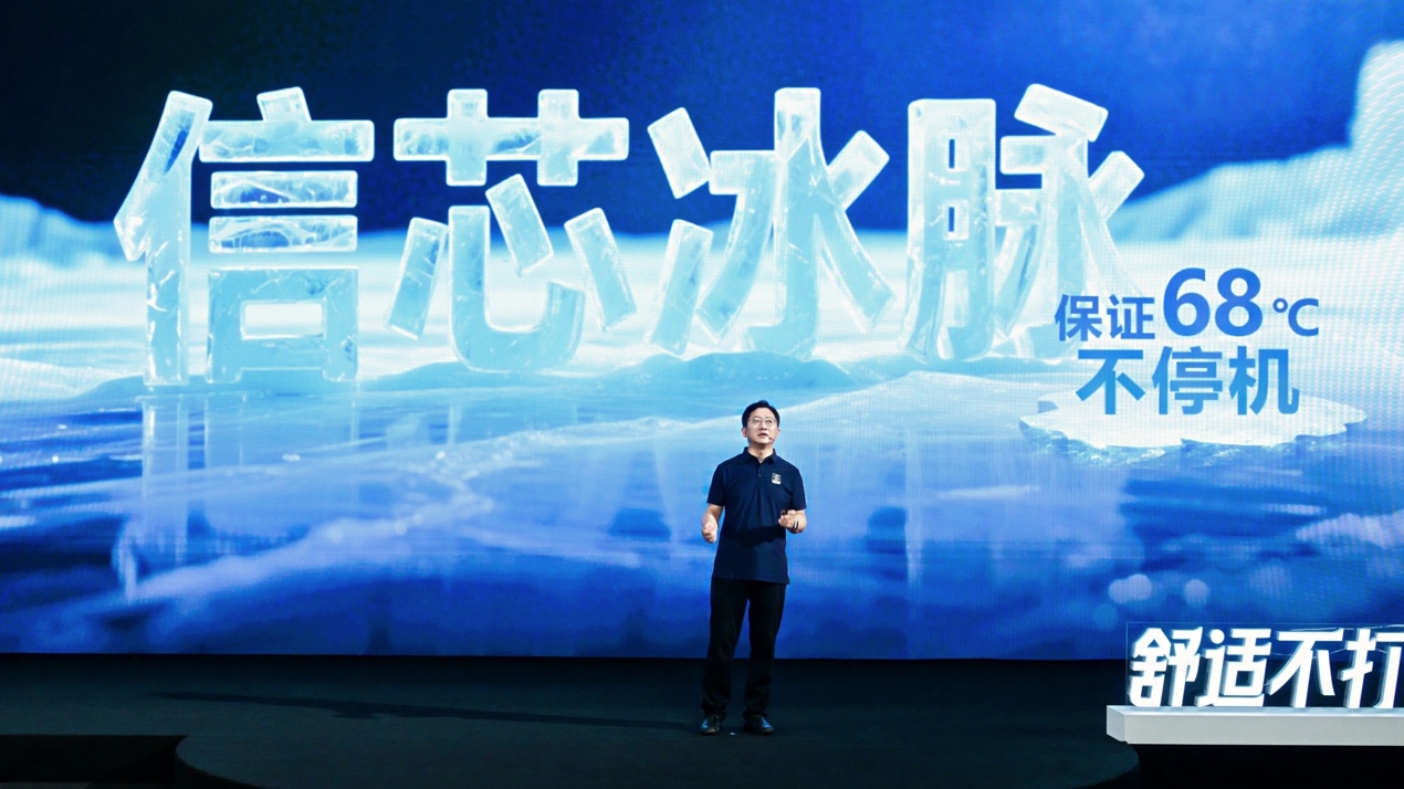 海信空调行业首发变频S架构，让空调电费省一半