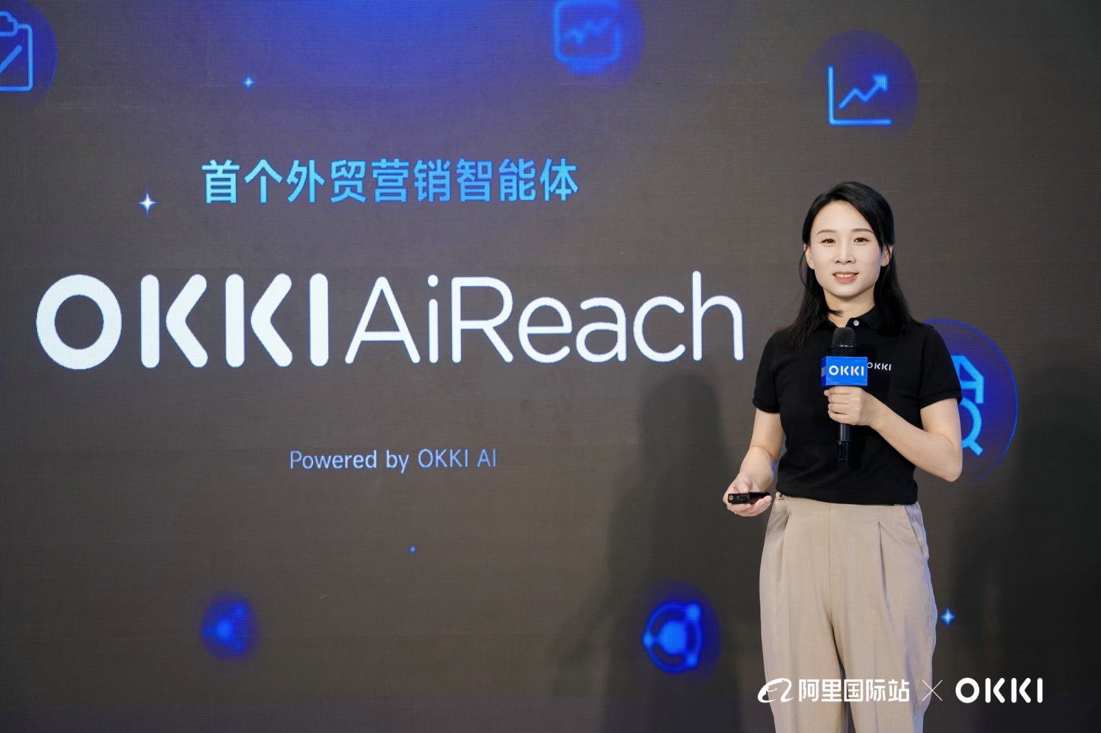 从工具到队友，阿里国际站旗下OKKI发布首个外贸营销智能体