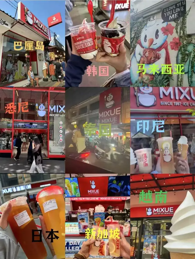 河南新消费三杰:泡泡玛特、蜜雪冰城和胖东来