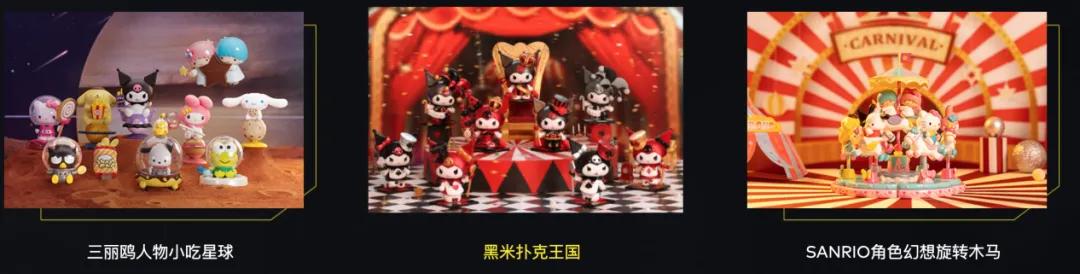 TOP TOY 不TOP,更没有Labubu