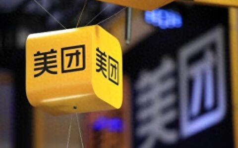 美团外卖日单量连日超过9000万，餐食外卖市占率稳占70%