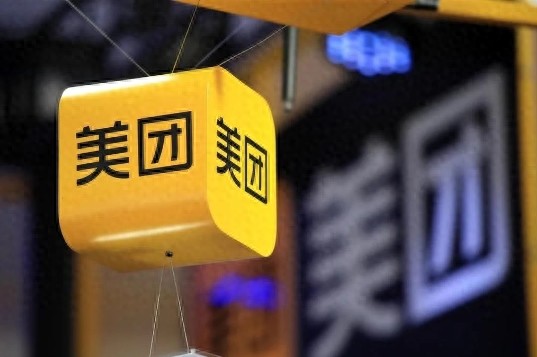 美团外卖日单量连日超过9000万,餐食外卖市占率稳占70%