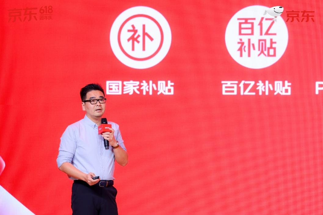 京东618带火四大消费，即时零售和生活服务迎爆发