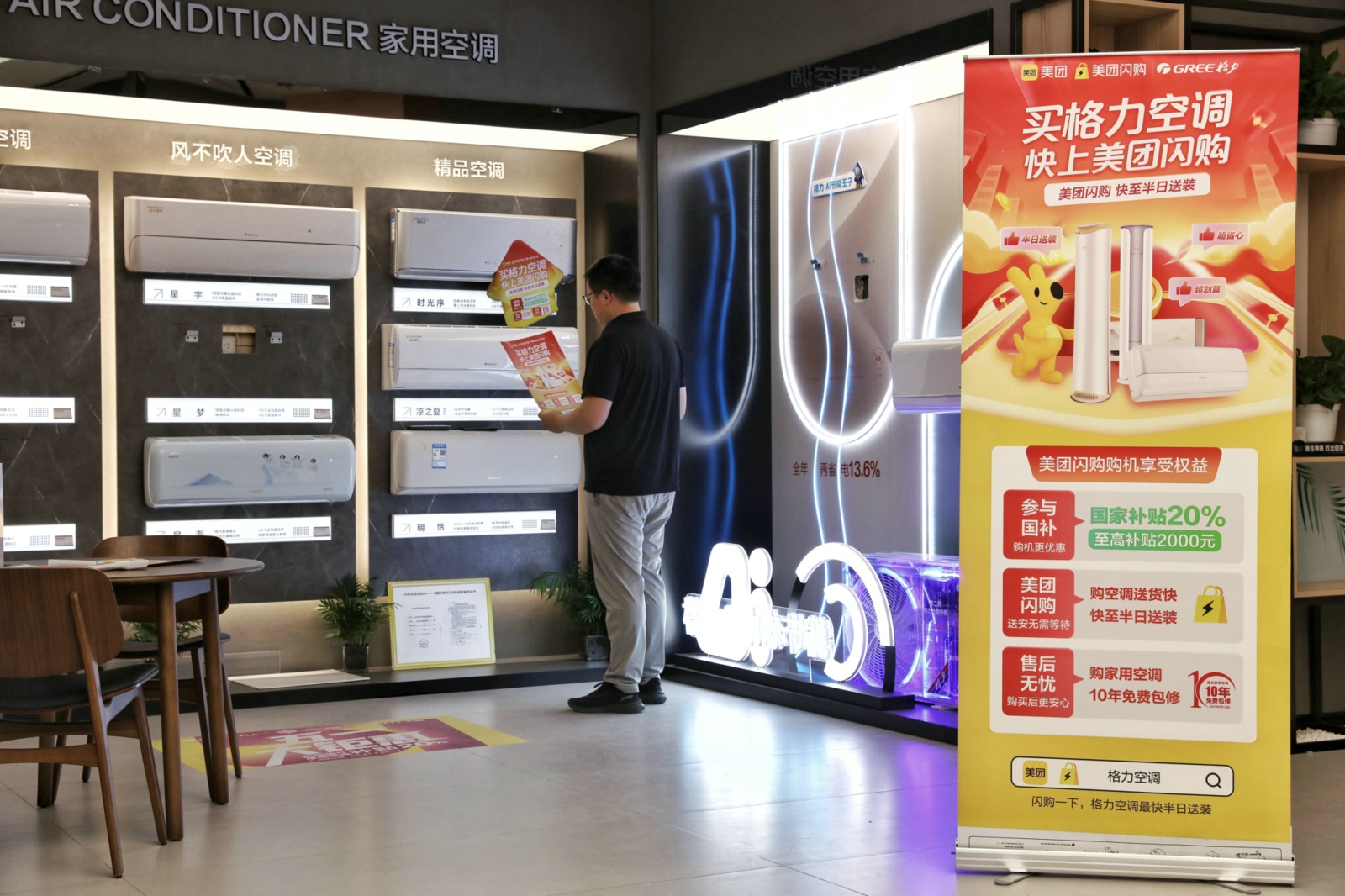 美团外卖日单量连日超9000万，餐食外卖市占率稳占70%