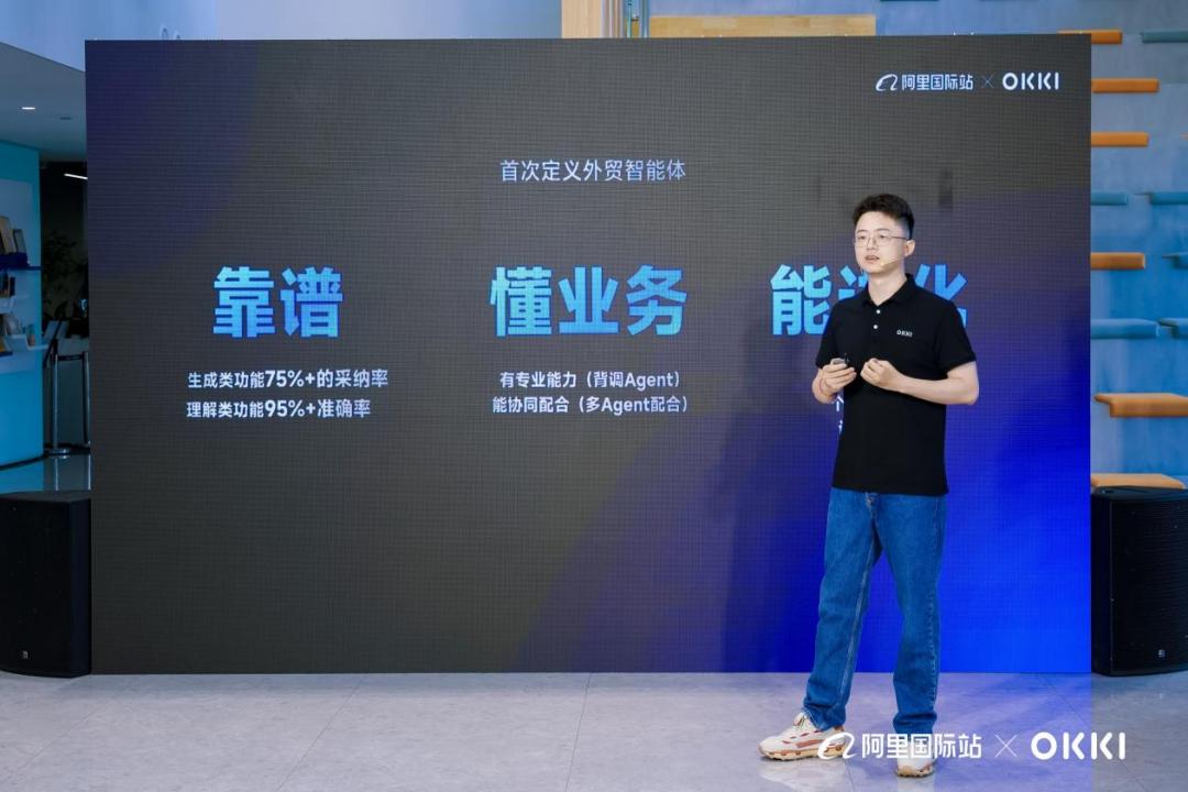 综合采纳率75%,这个“下场打工”的外贸智能体强得可怕