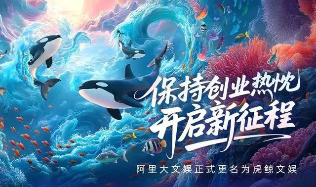 单集十条广告,《藏海传》装满了优酷的焦虑