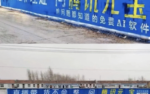 腾讯元宝：下一张AI船票，还是下一个微视