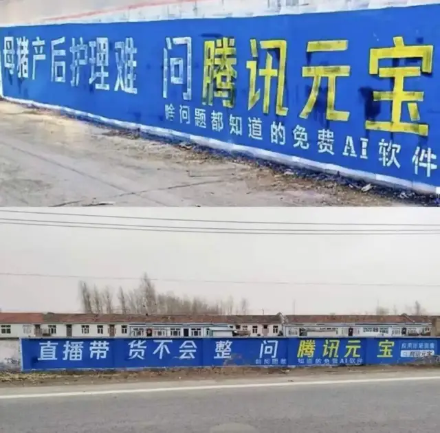 腾讯元宝:下一张AI船票,还是下一个微视