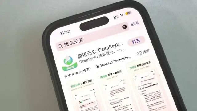 腾讯元宝:下一张AI船票,还是下一个微视