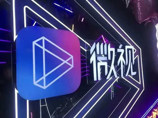 腾讯元宝:下一张AI船票,还是下一个微视