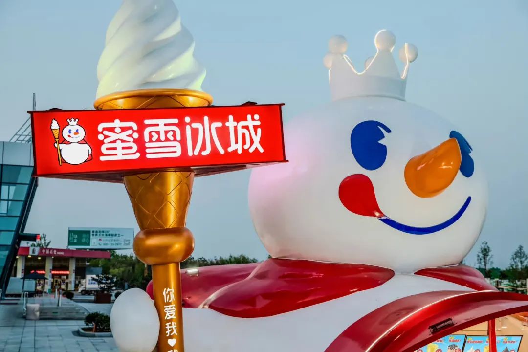 从湖南到河南，新消费顶流易主？