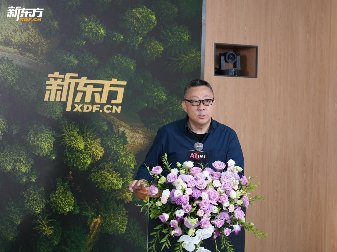 发布首款原创AI教育产品，新东方开启普惠教育新可能