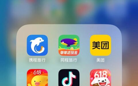 酒旅杀进战国时代