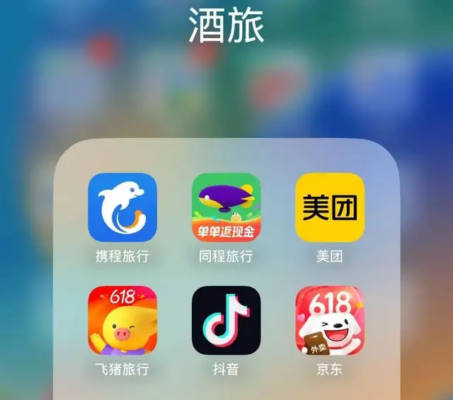 酒旅杀进战国时代