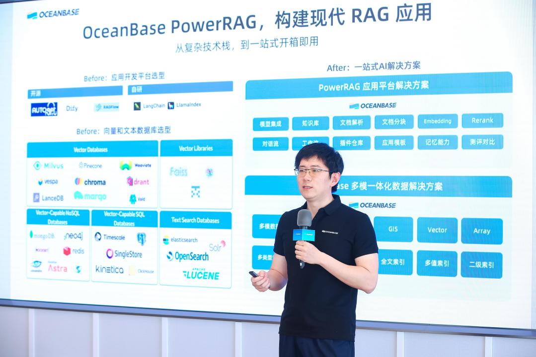 企业级AI规模落地背后,大模型的用“数”之道