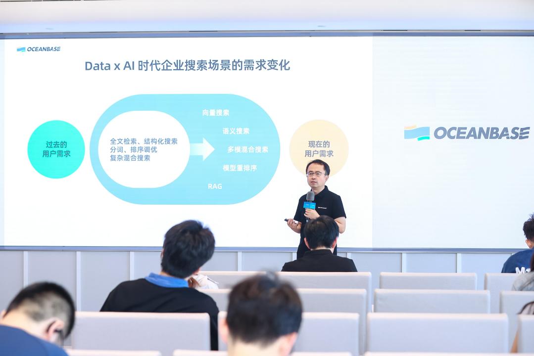 企业级AI规模落地背后,大模型的用“数”之道