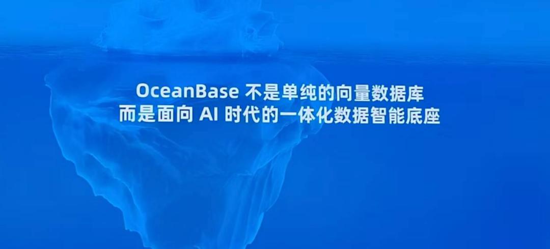 企业级AI规模落地背后,大模型的用“数”之道