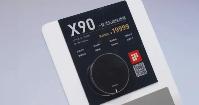 九牧卫浴走入AI歧途
