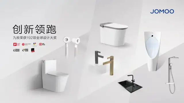 九牧卫浴走入AI歧途