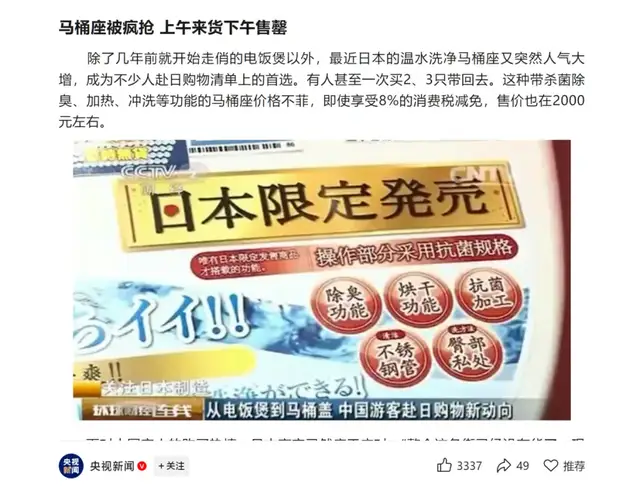九牧卫浴走入AI歧途