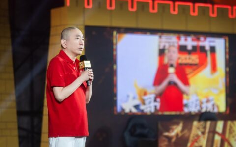 史玉柱2025征途嘉年华演讲：希望征途再活20年