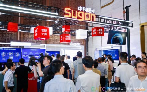 亮相GAITC 2025，中科曙光全面赋能AI基础设施