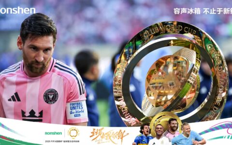 容声见证世俱杯:梅西老友迪马利亚、奥塔门迪续写老将不老神话