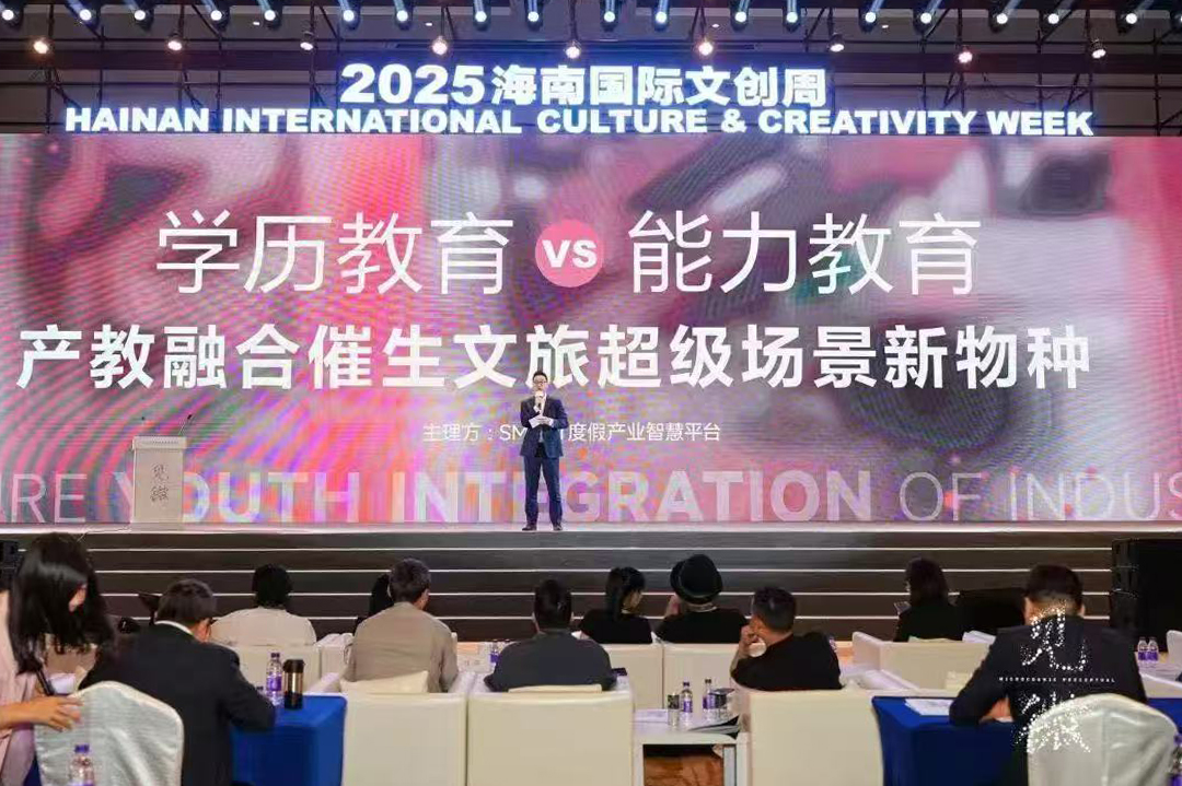文旅最该大胆创新的，不在短视频平台