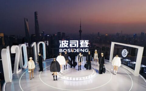 波司登业绩稳健高质量增长，连续8年创历史新高