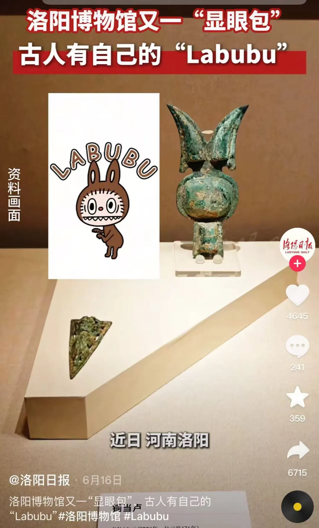 那些爆火出圈的城市，真靠旅游赚到钱了吗？