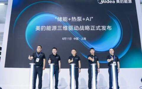 “储能+热泵+AI”三维驱动，美的能源定义能源科技新未来