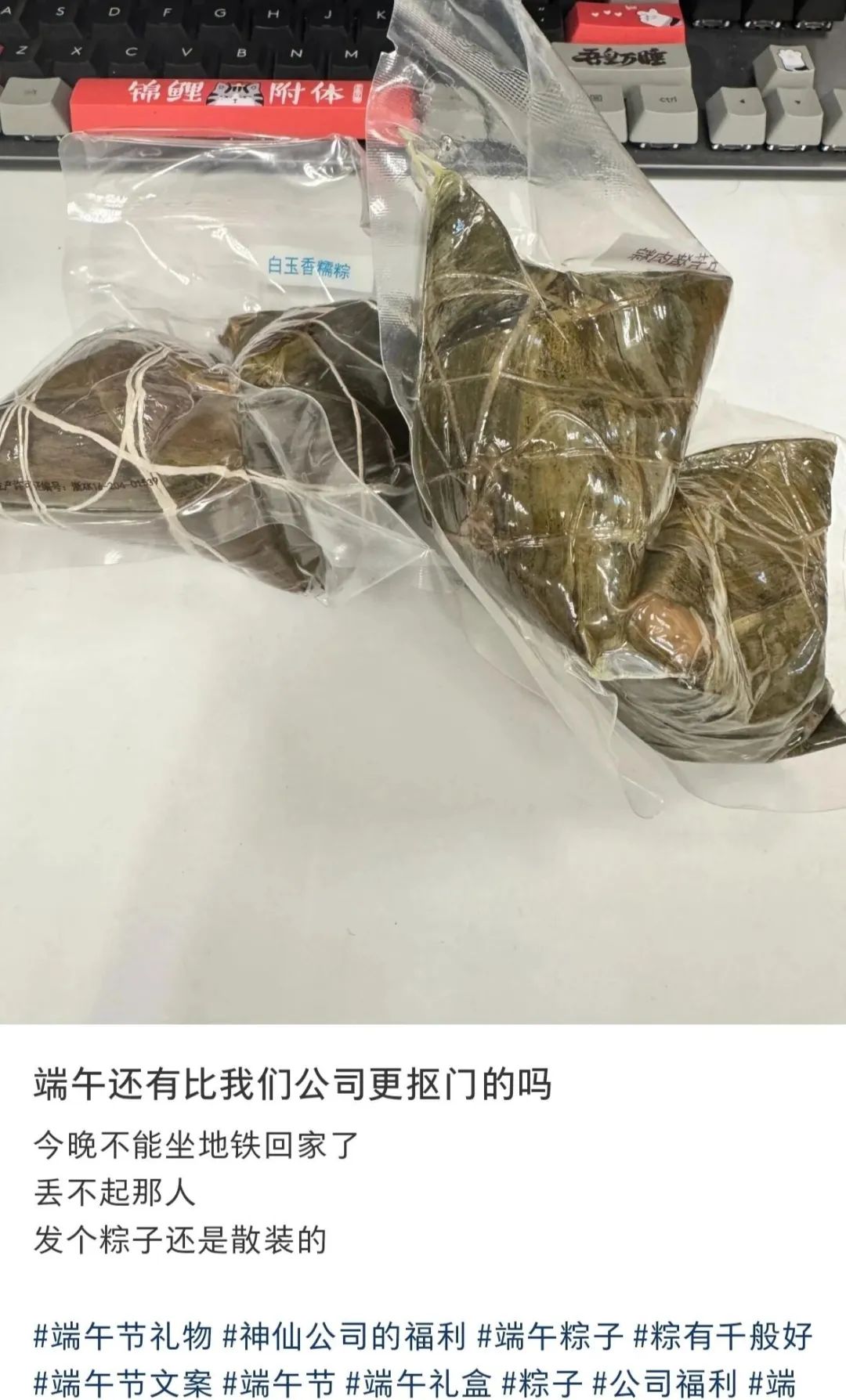今年酒店粽子销售崩的厉害