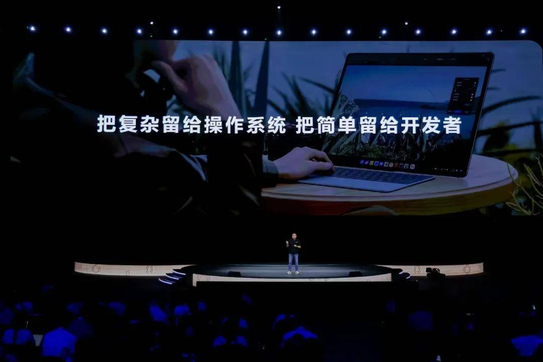 穿越微笑曲线的鸿蒙生态，正在颁发“未来世界通行证”