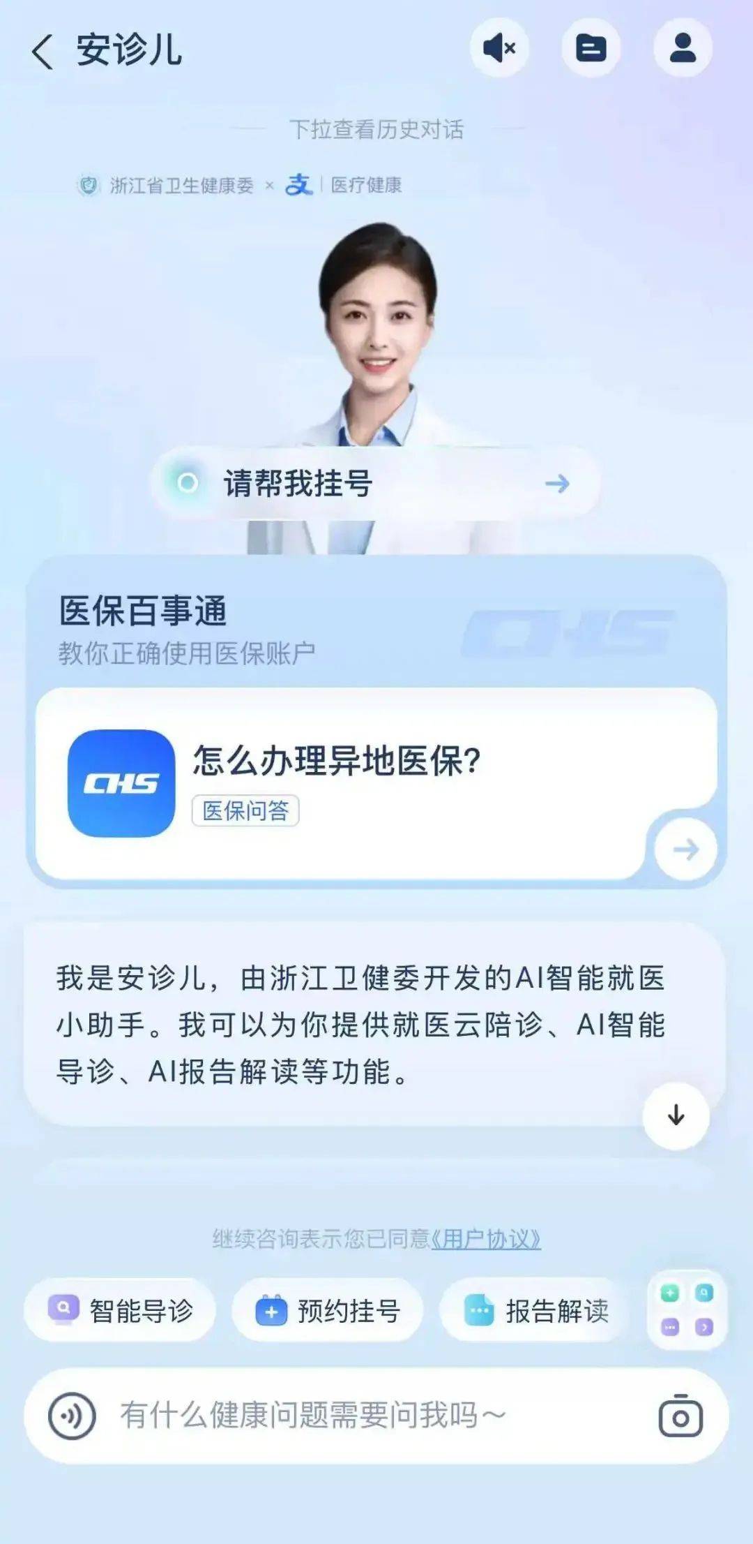 AI医疗的黄金赛道，大厂卷疯了