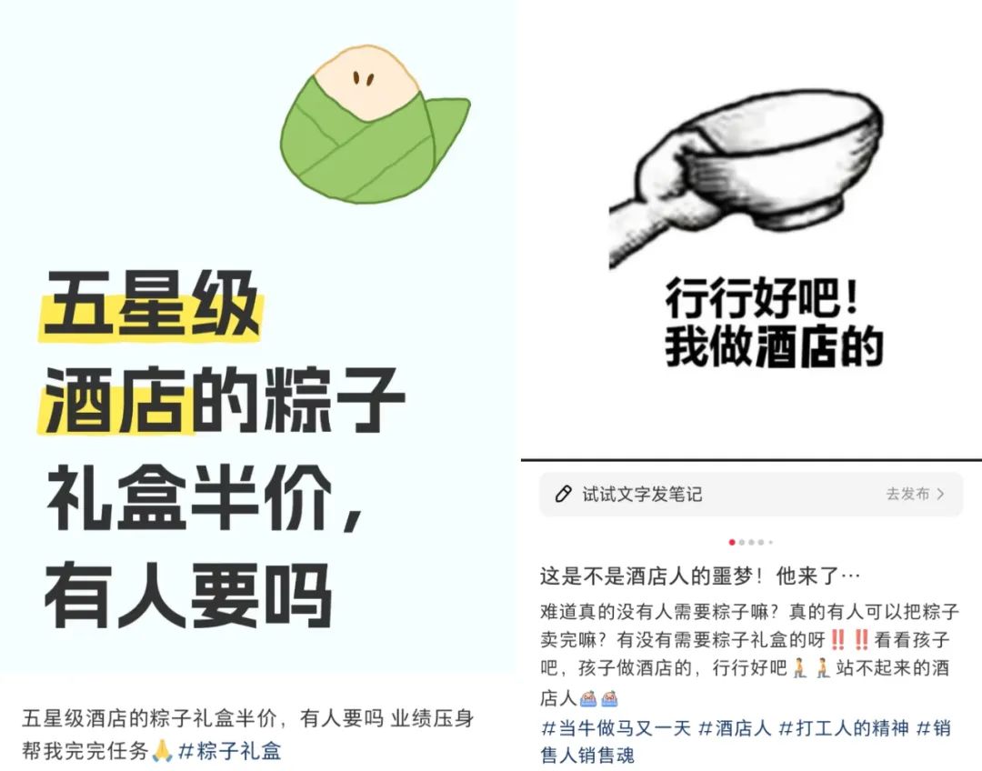 今年酒店粽子销售崩的厉害
