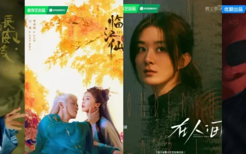 好剧正在找回“活人感”