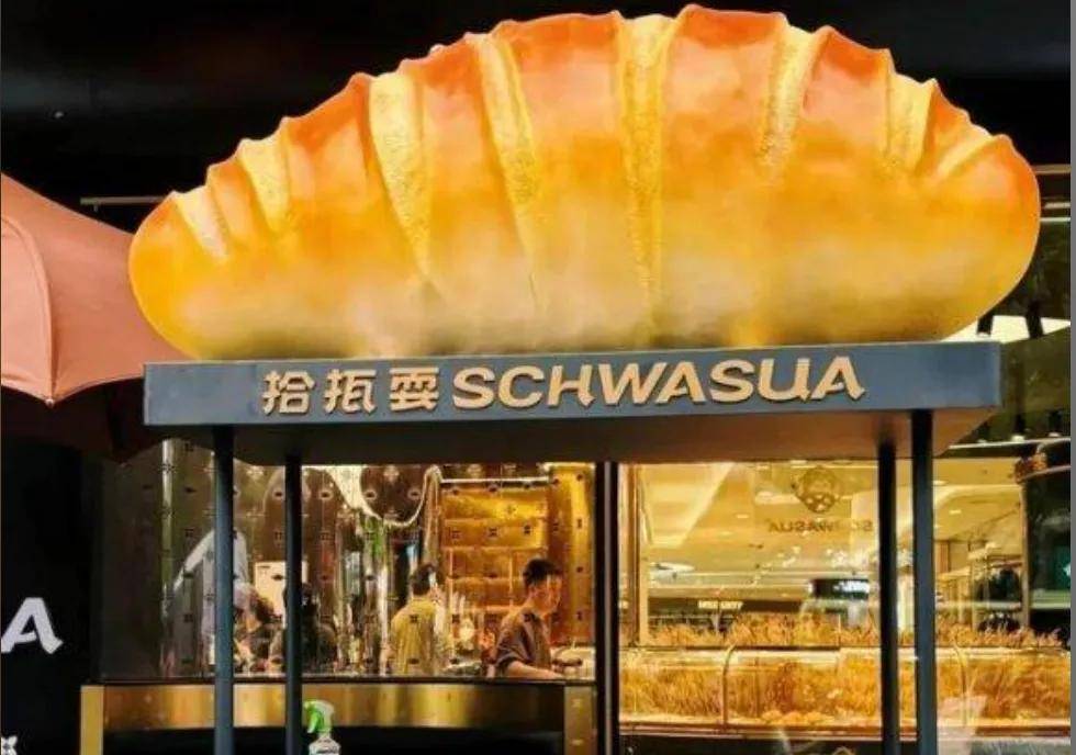 营销专家陈壕：海底捞狂开“小号”，突围之路能抵达“第二曲线”吗？