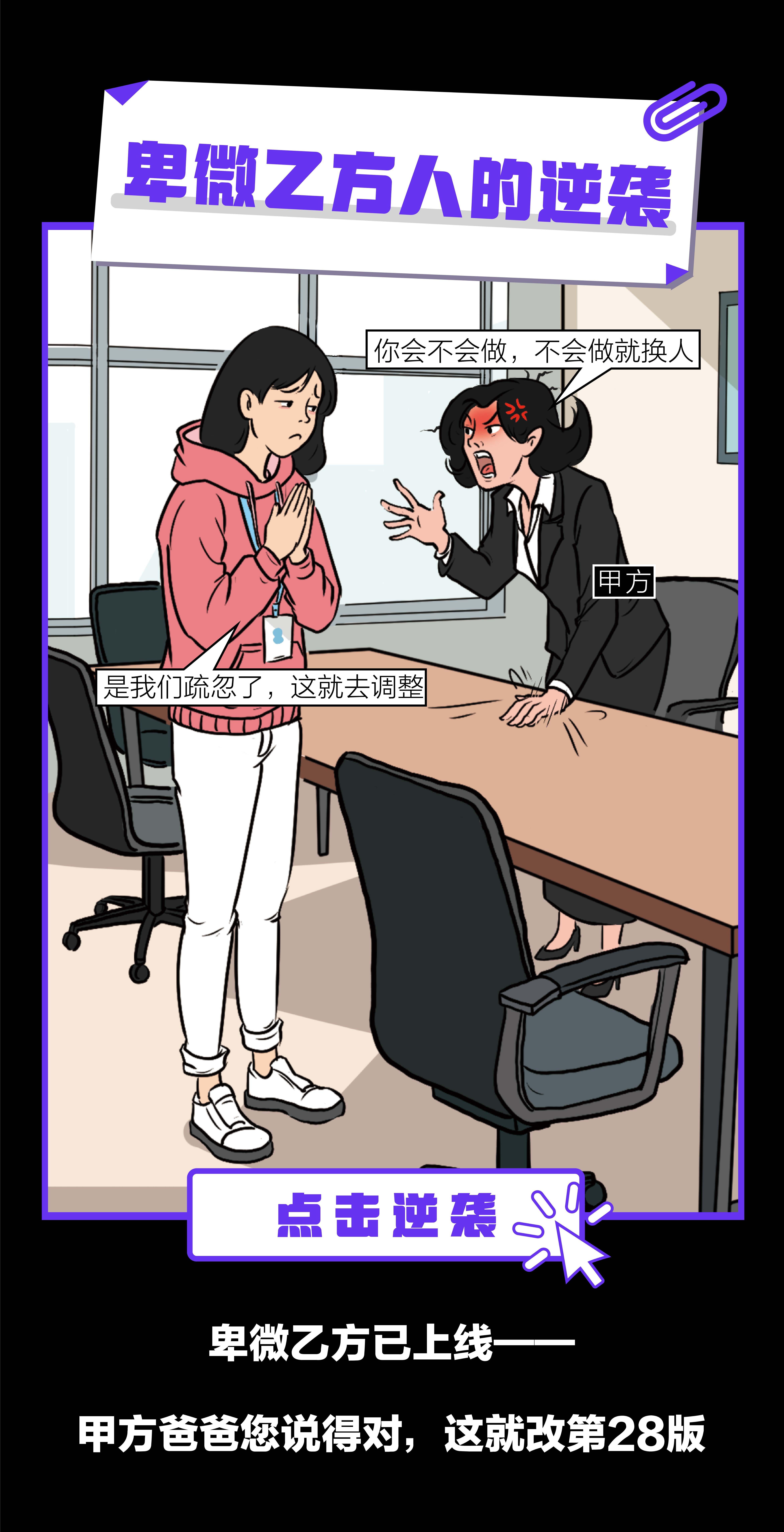当代年轻人开始流行“人机社交”