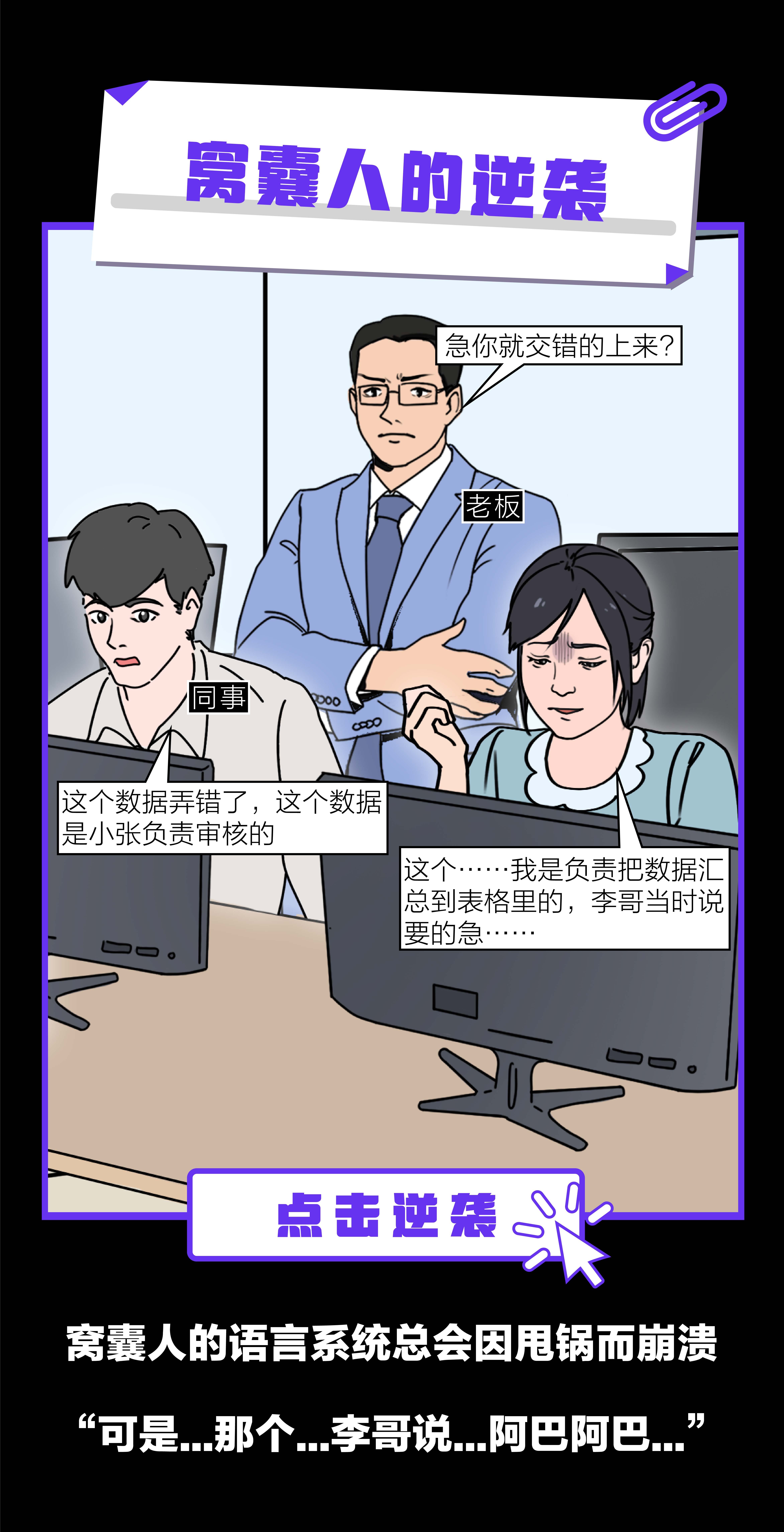 当代年轻人开始流行“人机社交”