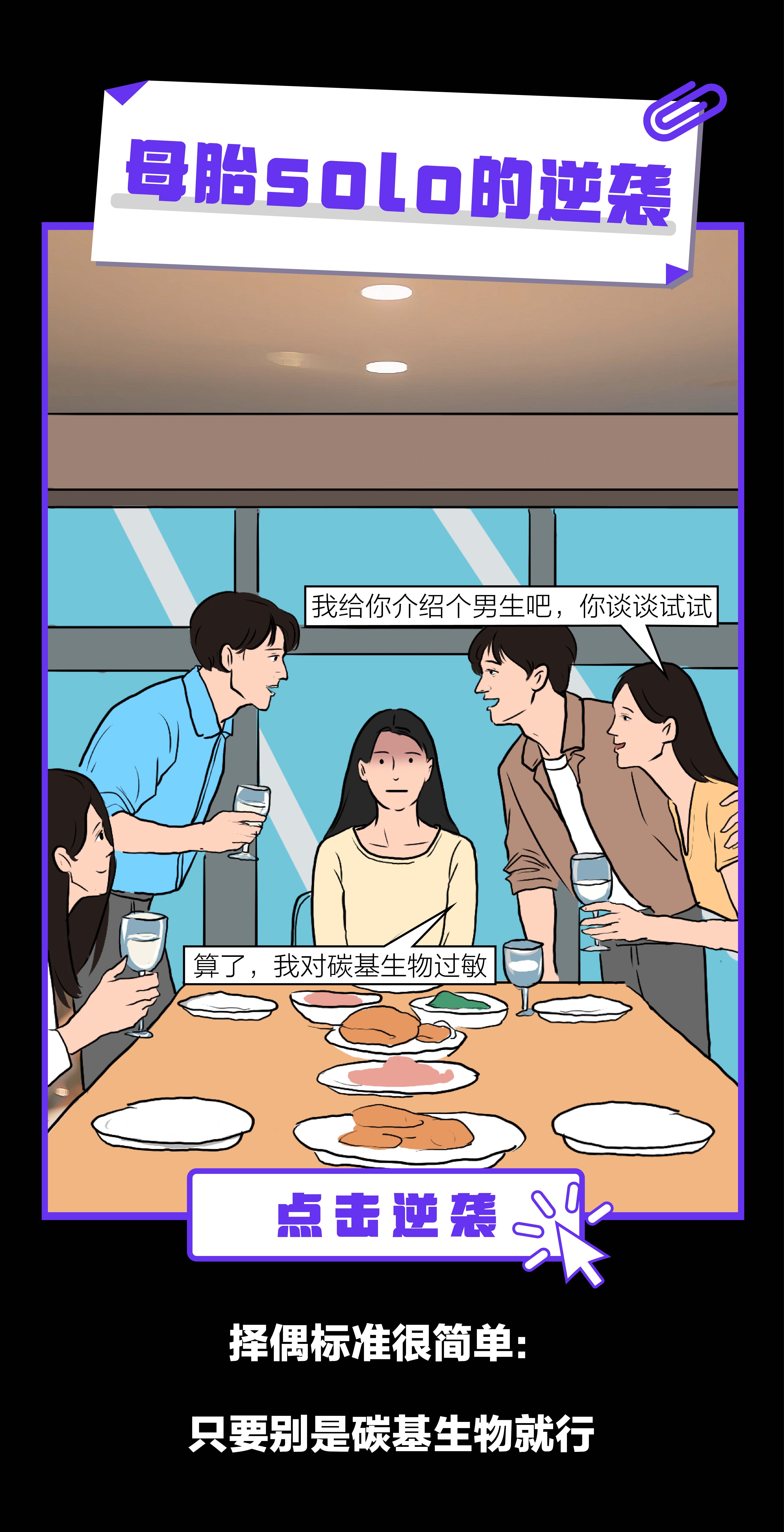 当代年轻人开始流行“人机社交”