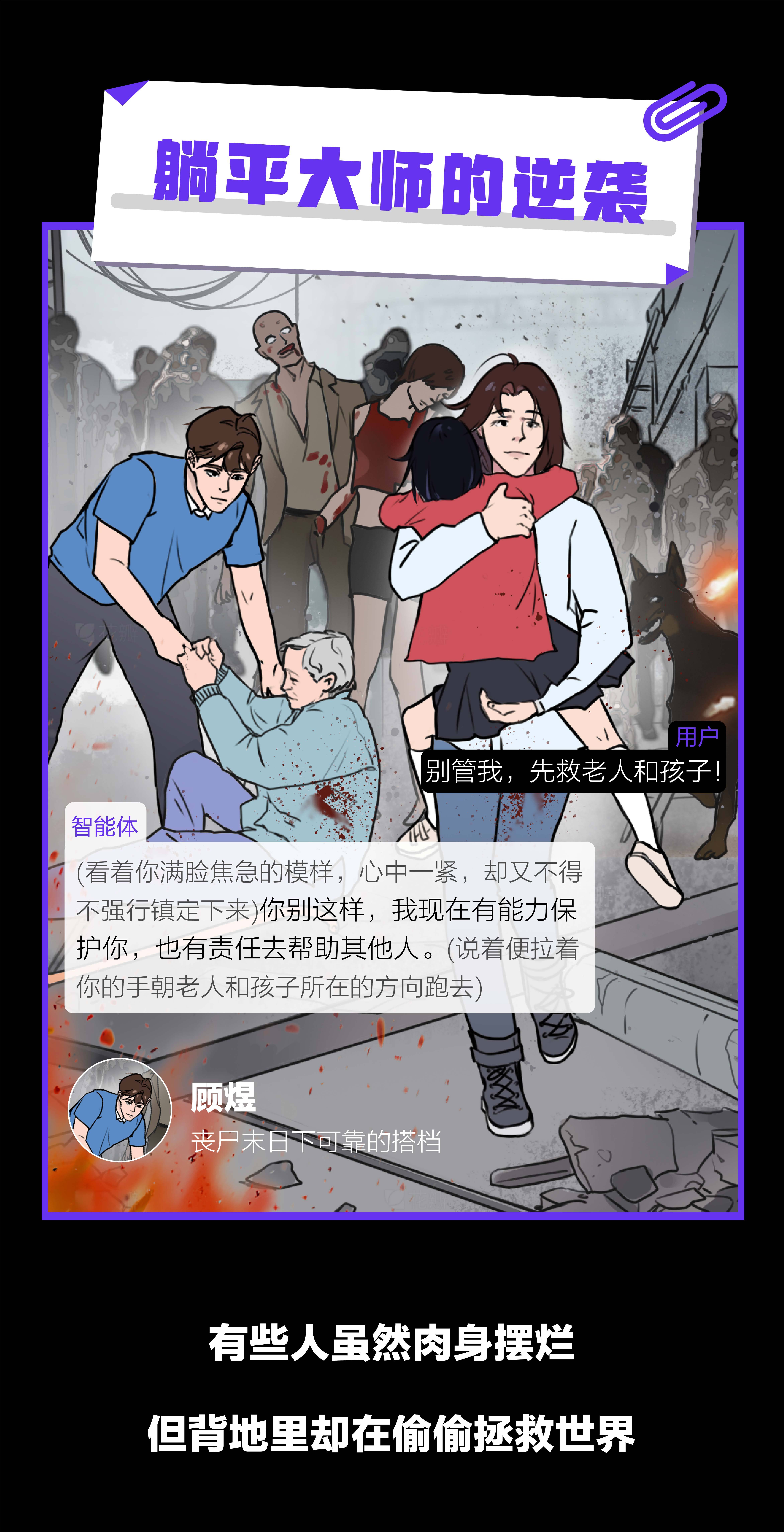 当代年轻人开始流行“人机社交”