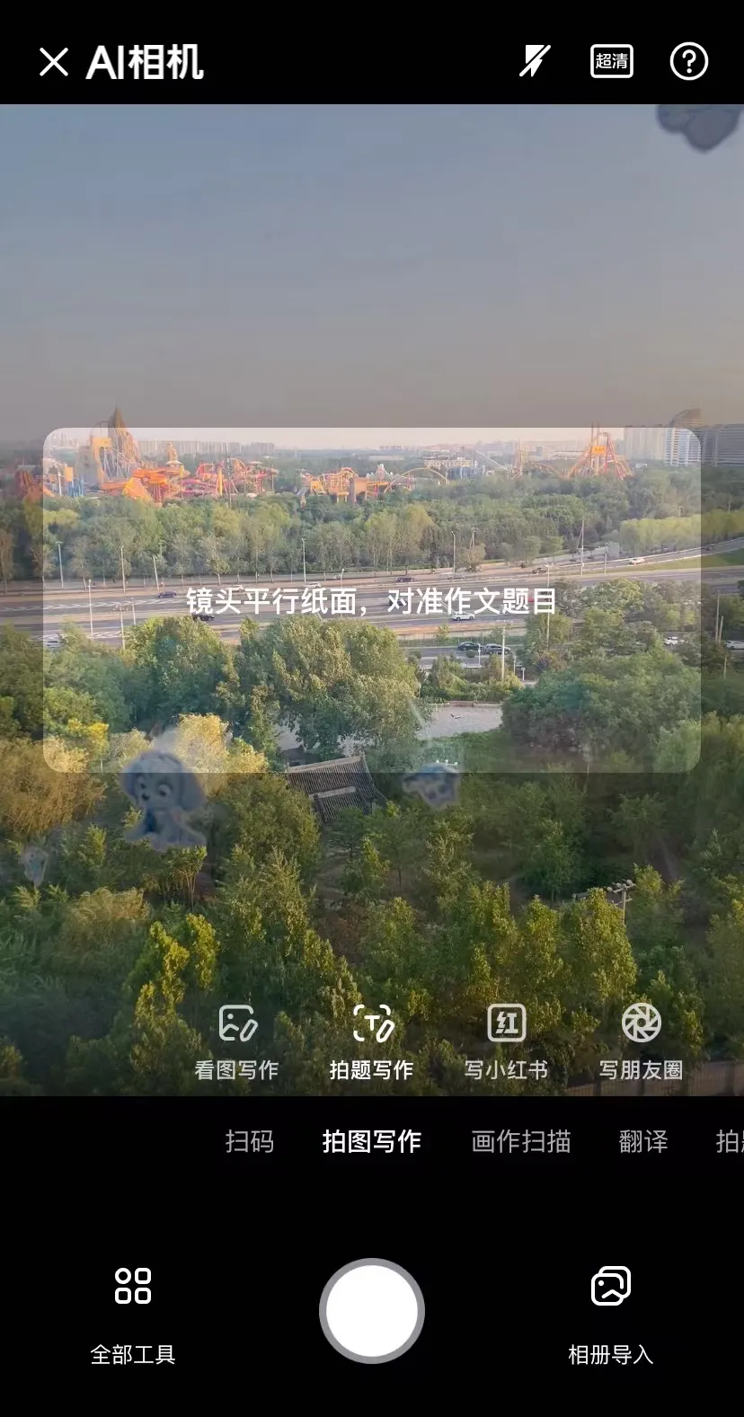 “AI务实派”百度：不重炫技，重交付