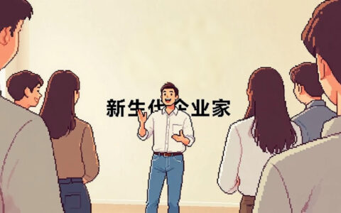 2025，科技圈“后浪崛起”之年？